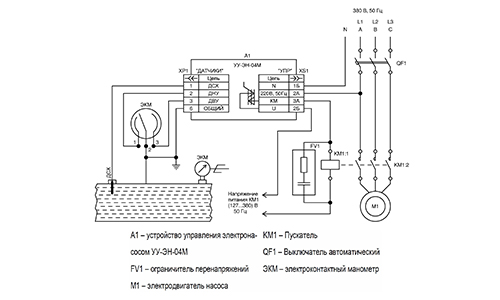 Схема подключения устройства с электроконтактным манометром тип V