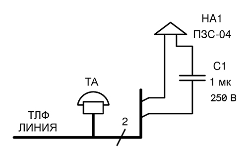 Схема подключения ПЗС‑04