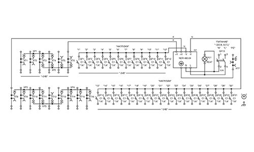 СХЕМА ЭЛЕКТРИЧЕСКАЯ ПРИНЦИПИАЛЬНАЯ