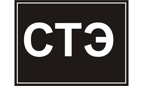 Шильд "СТЭ" 30х40&nbsp;мм